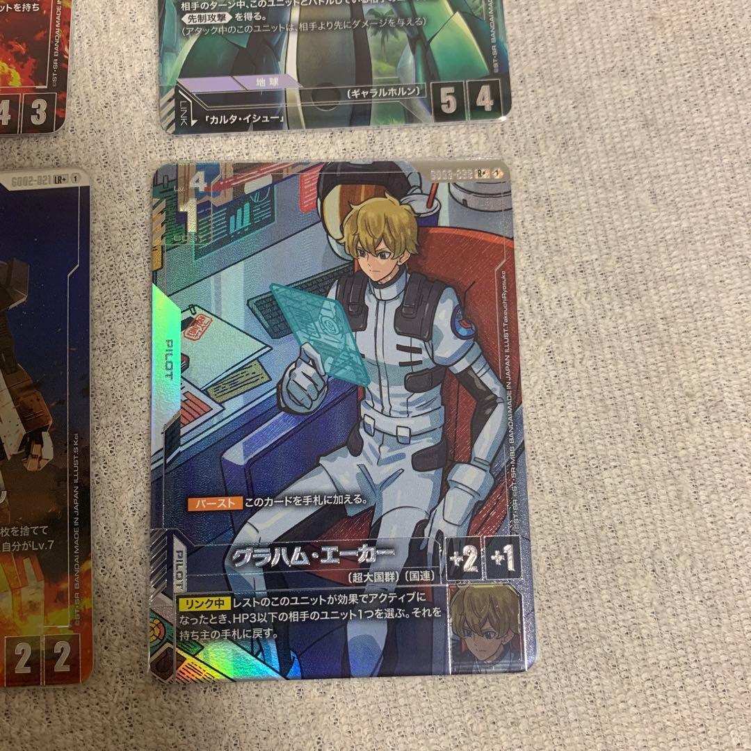 ガンダムカードゲーム パラレル 6枚セット - メルカリ
