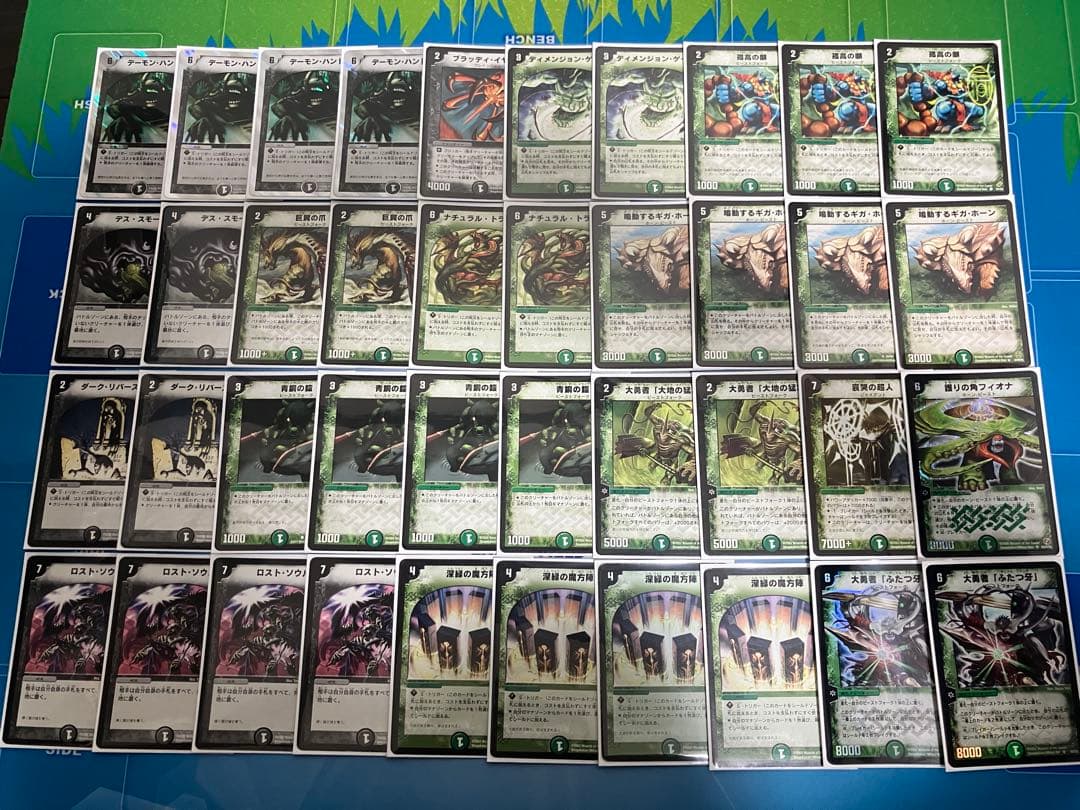 デュエマクラシック基本編デッキ 旧枠