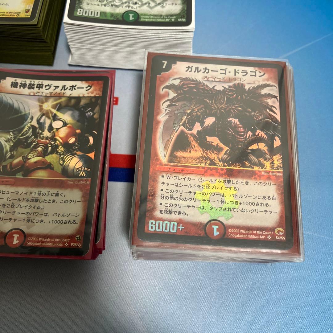 デュエマクラシック基本編デッキ 旧枠