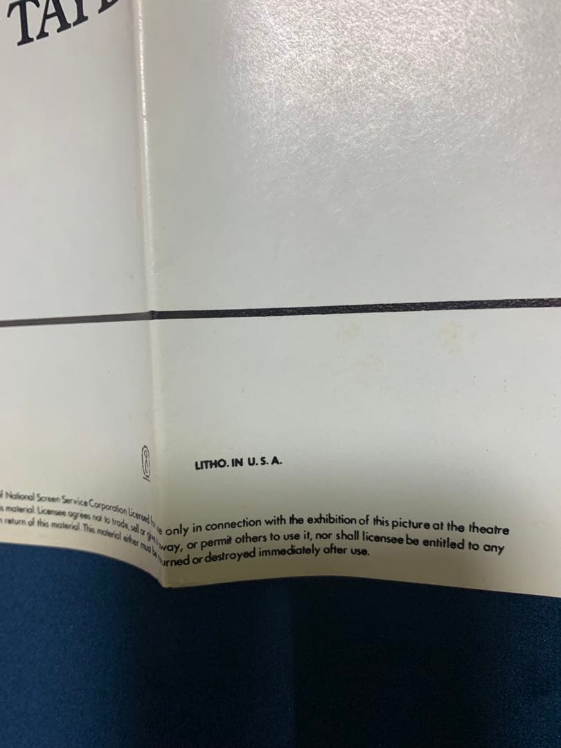 愛と青春の旅立ち　USオリジナル映画ポスター