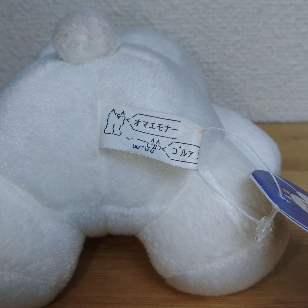 2ちゃんねる モナー ぬいぐるみ タグ付き