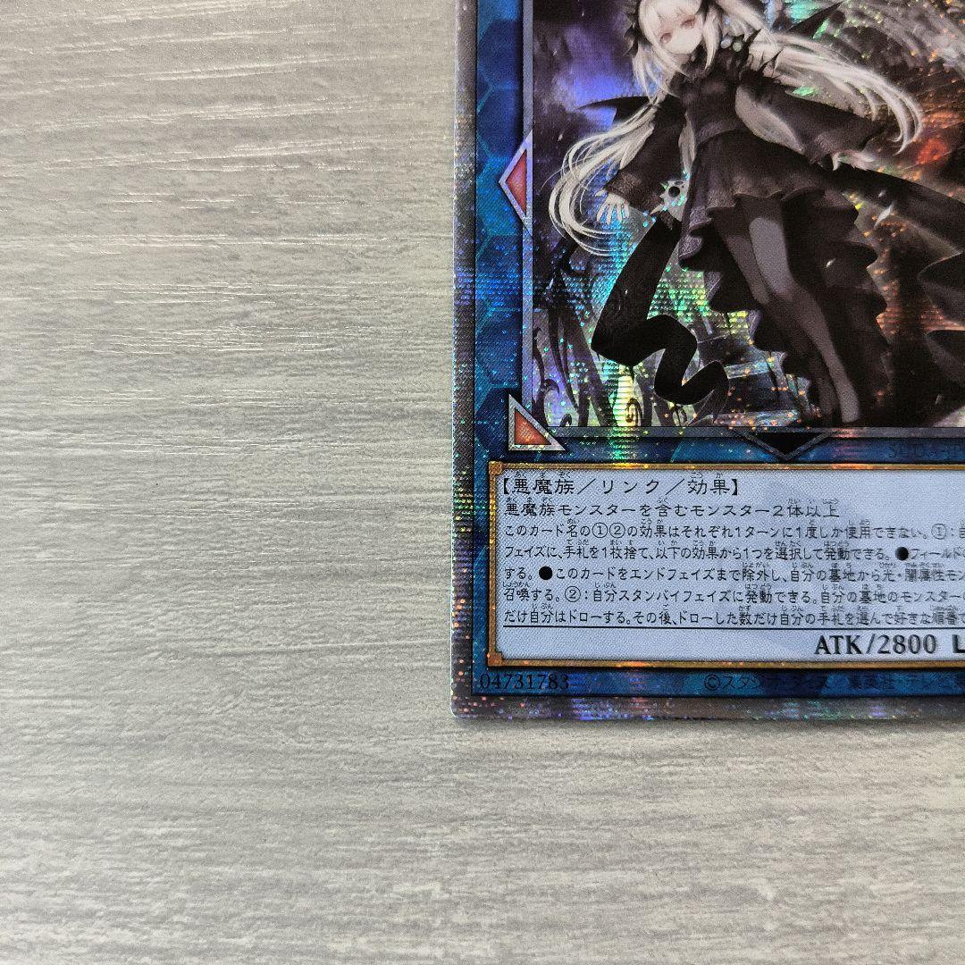 遊戯王　光なき影 ア＝バオ・ア・クゥー 25thシク アジア版 5つ眼