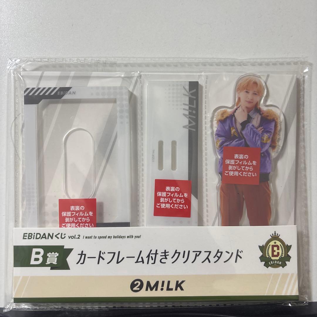EBiDANくじ M!LK 吉田仁人 - メルカリ