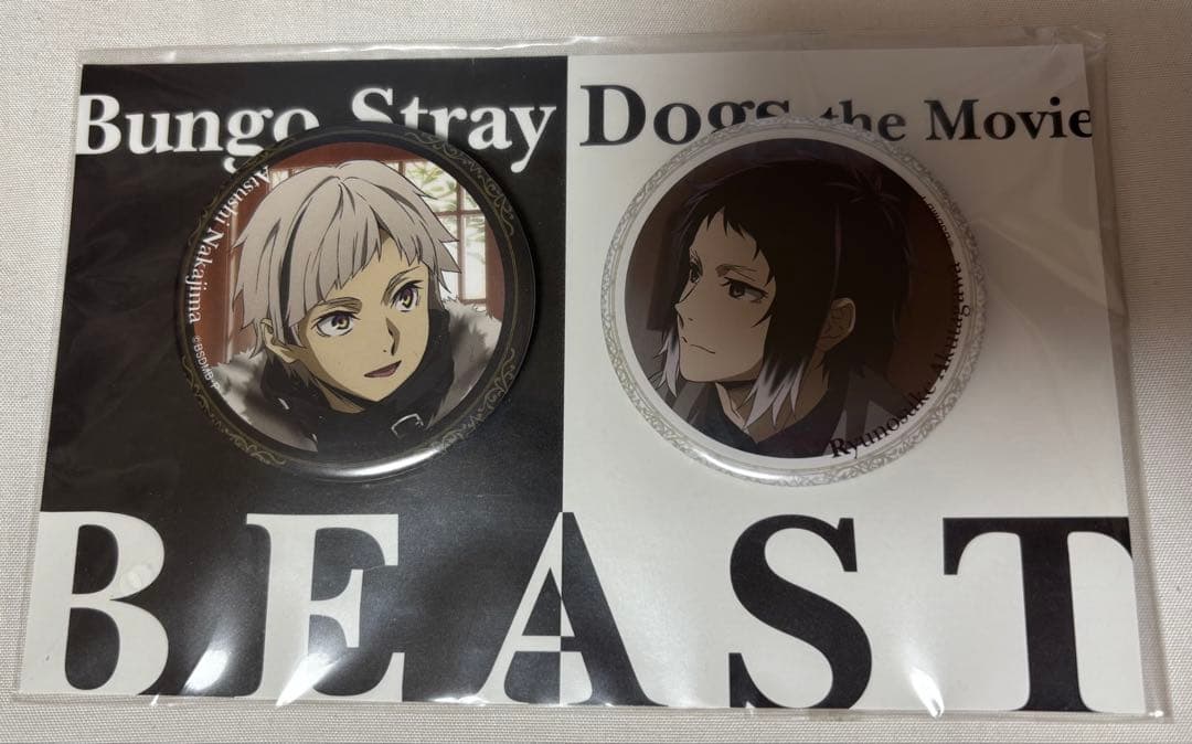文豪ストレイドッグス BEAST 缶バッジセット 中島敦 芥川龍之介 - メルカリ