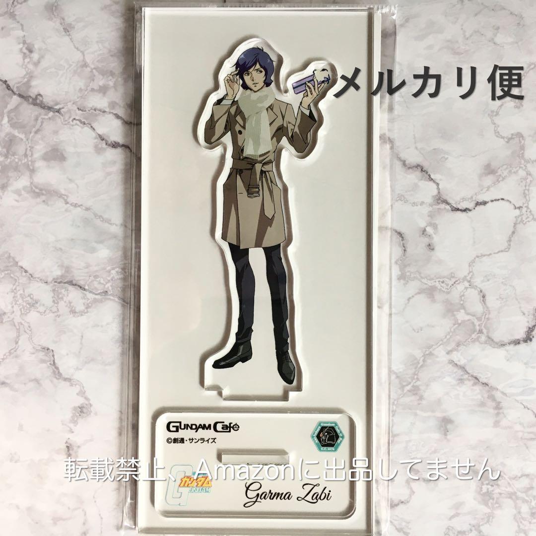 販売 中ゲーム・おもちゃ・グッズ - ガンダムカフェ 機動戦士Gガンダム