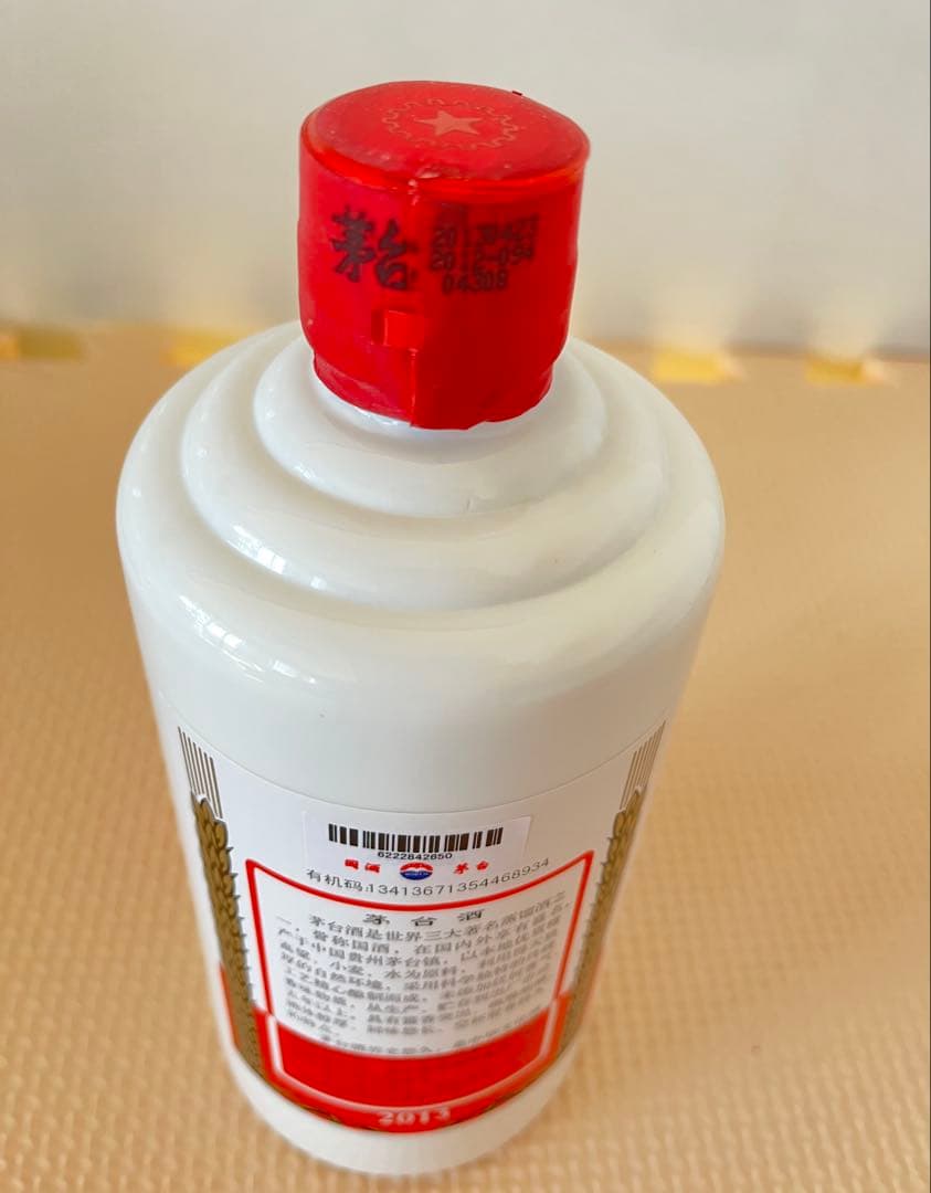 希少 貴州茅台酒 KWEICHOW MOUTAI 500ml（2013年） 希少 貴州茅台酒