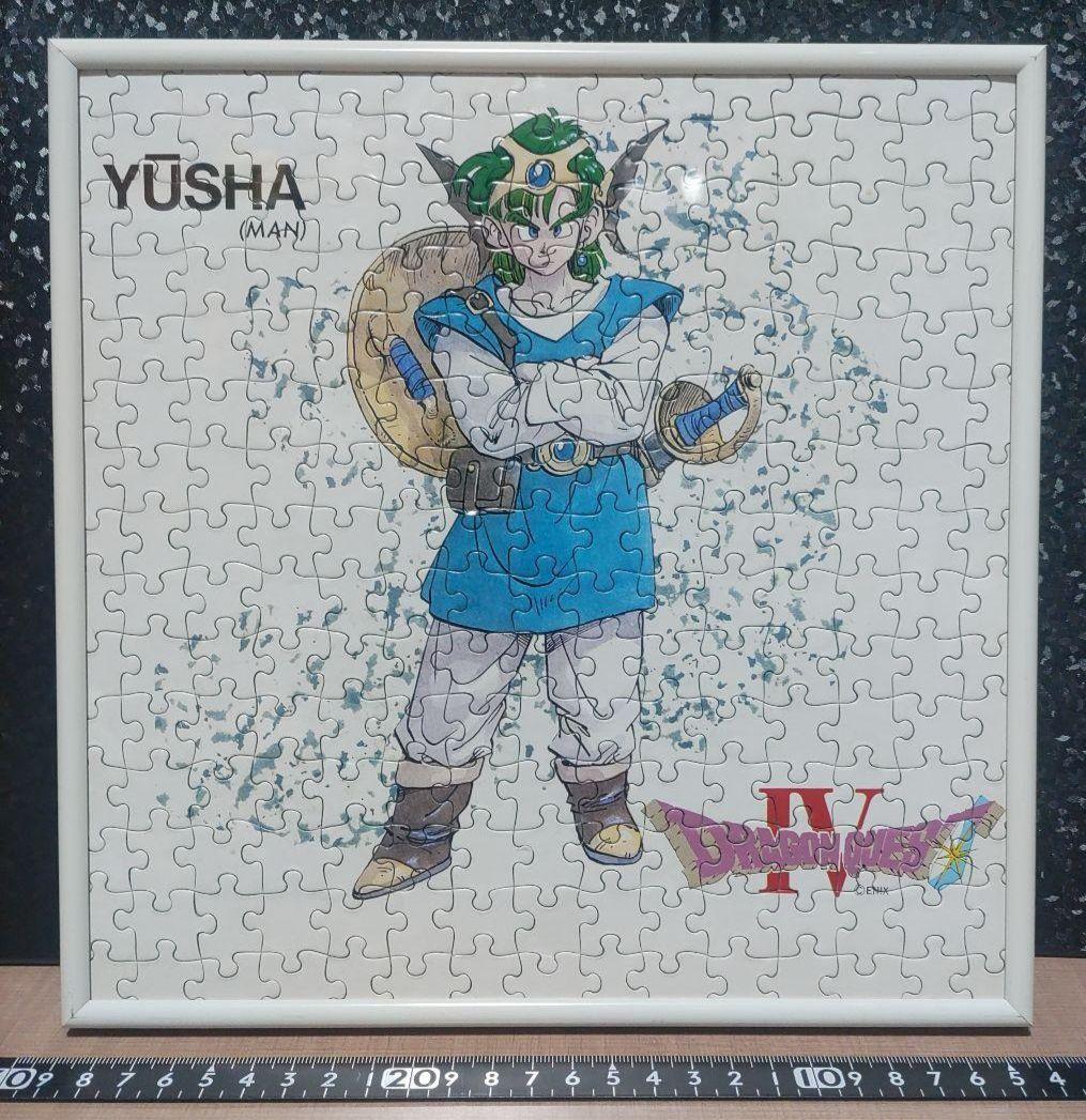 ドラゴンクエストIV ジグソーパズル 5枚セット まとめ売り
