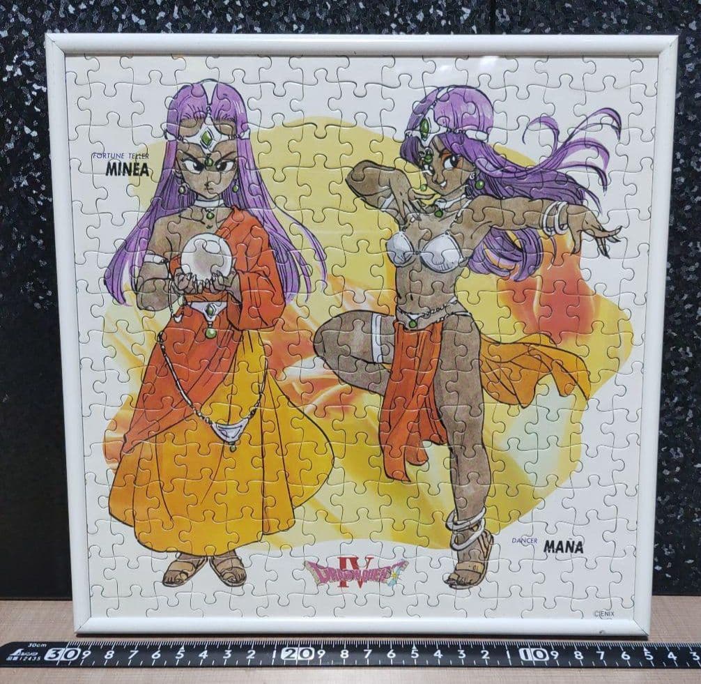 ドラゴンクエストIV ジグソーパズル 5枚セット まとめ売り