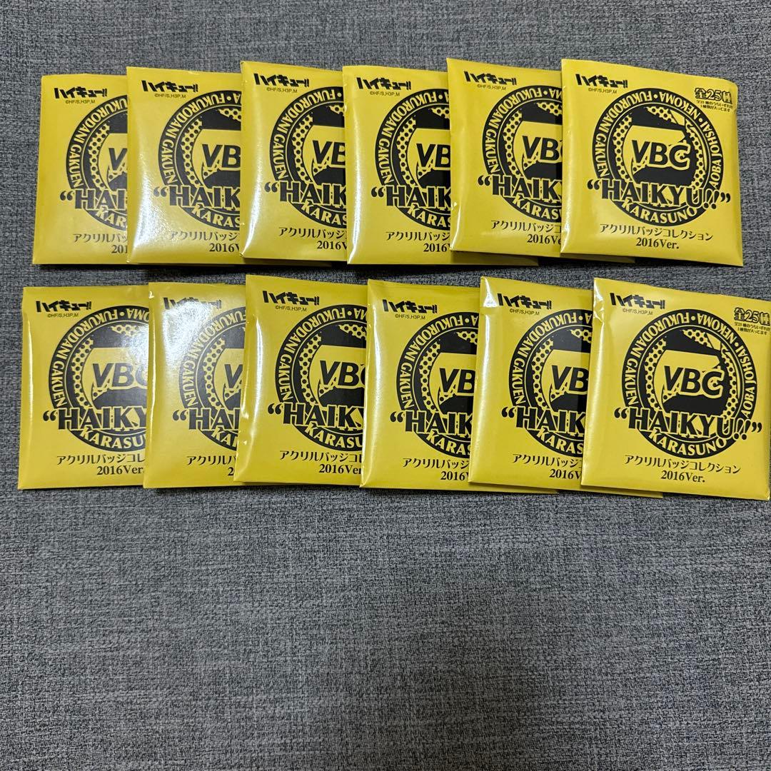 ハイキュー VBC アクリルバッジコレクション 2016 ver未開封20個