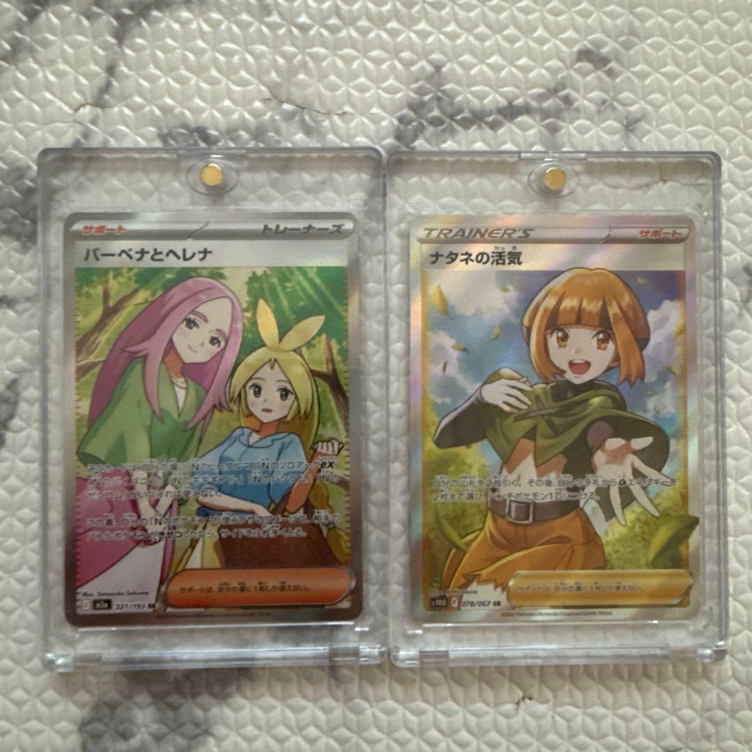 ポケモンカード 11枚セット　女の子カード　まとめ売り　ポケカ