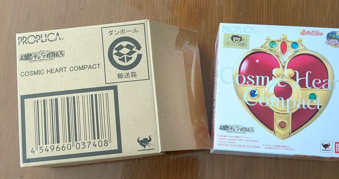 セーラームーン20th Cosmic Heart Compact