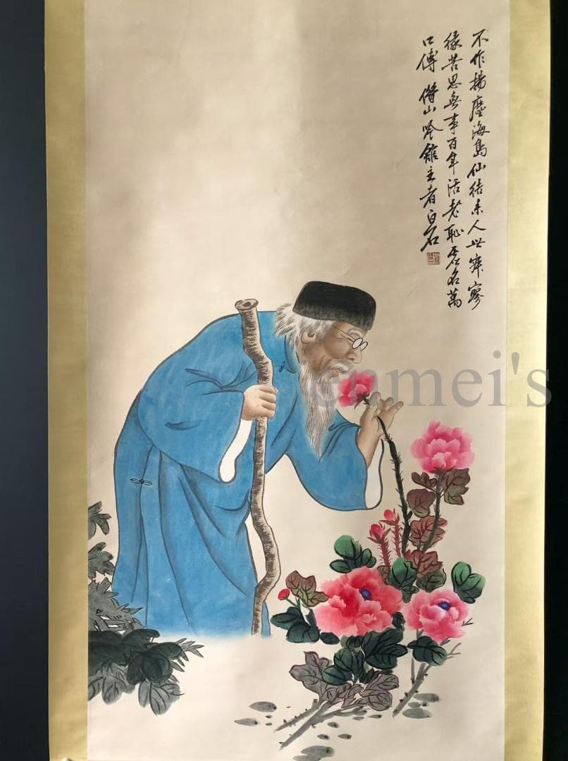 中国古美術・純手描き四尺人物掛軸・国画・斉白石印款・宣紙・茶道・