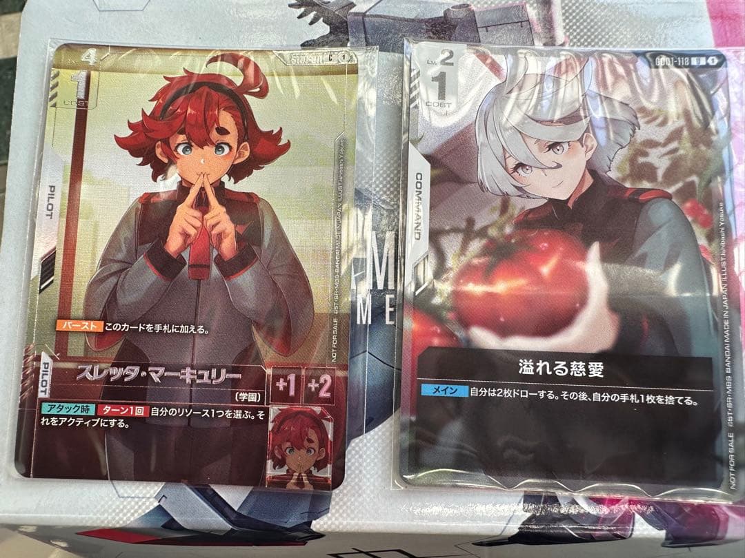 ベイブレード ランダムブースターV アタリ2シーボーグクリアver