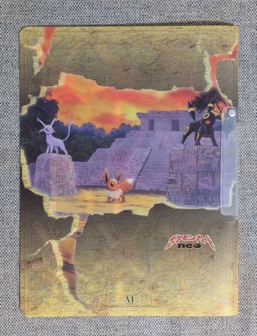 ポケモンカード ネオ neo プレミアムファイル2　開封済