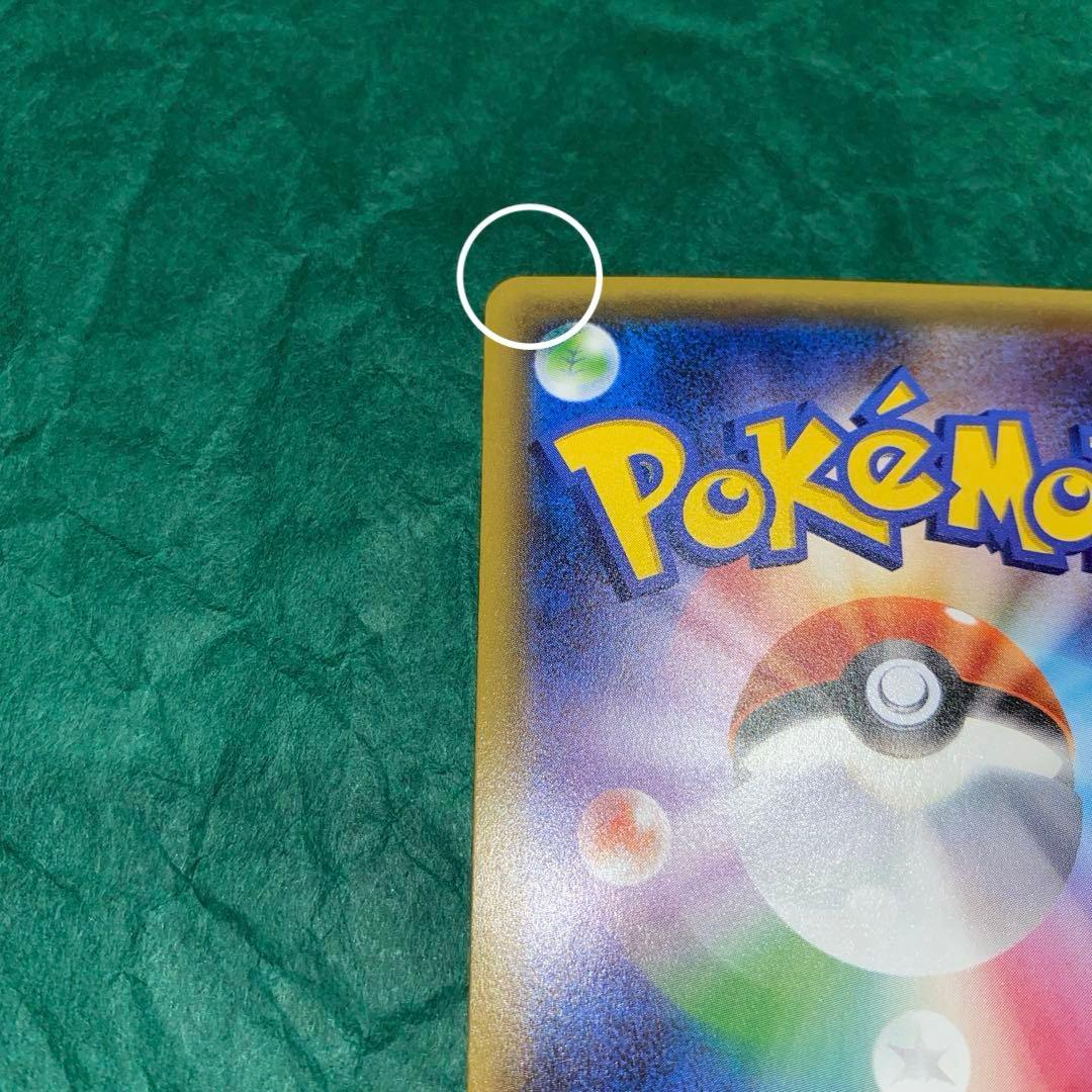 ポケモンカード　ジラーチ PROMO XY プロモ　さいとうなおき GMP