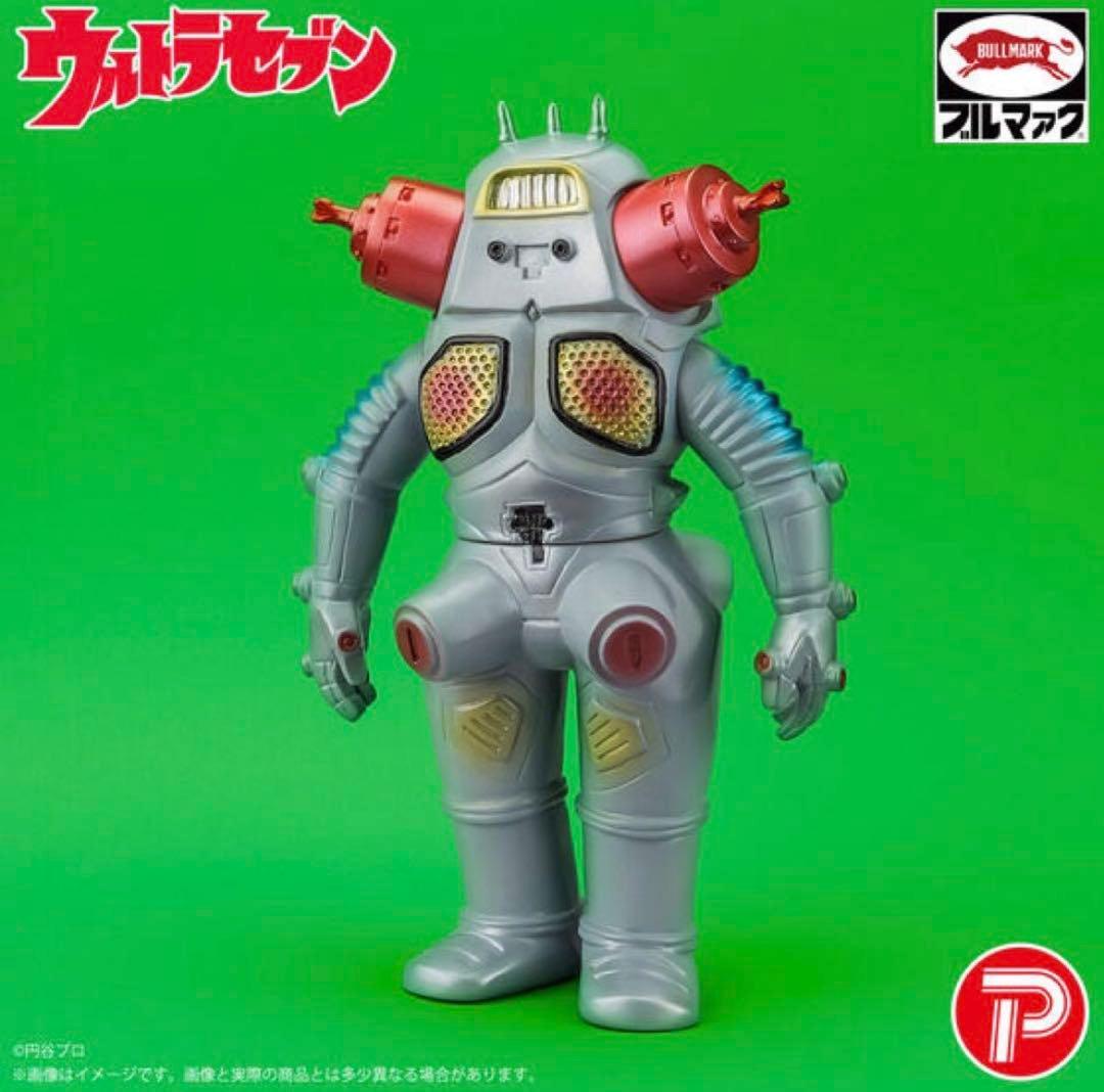 ブルマァク 昭和レトロカラー キングジョー ウルトラマン ソフビ 怪獣