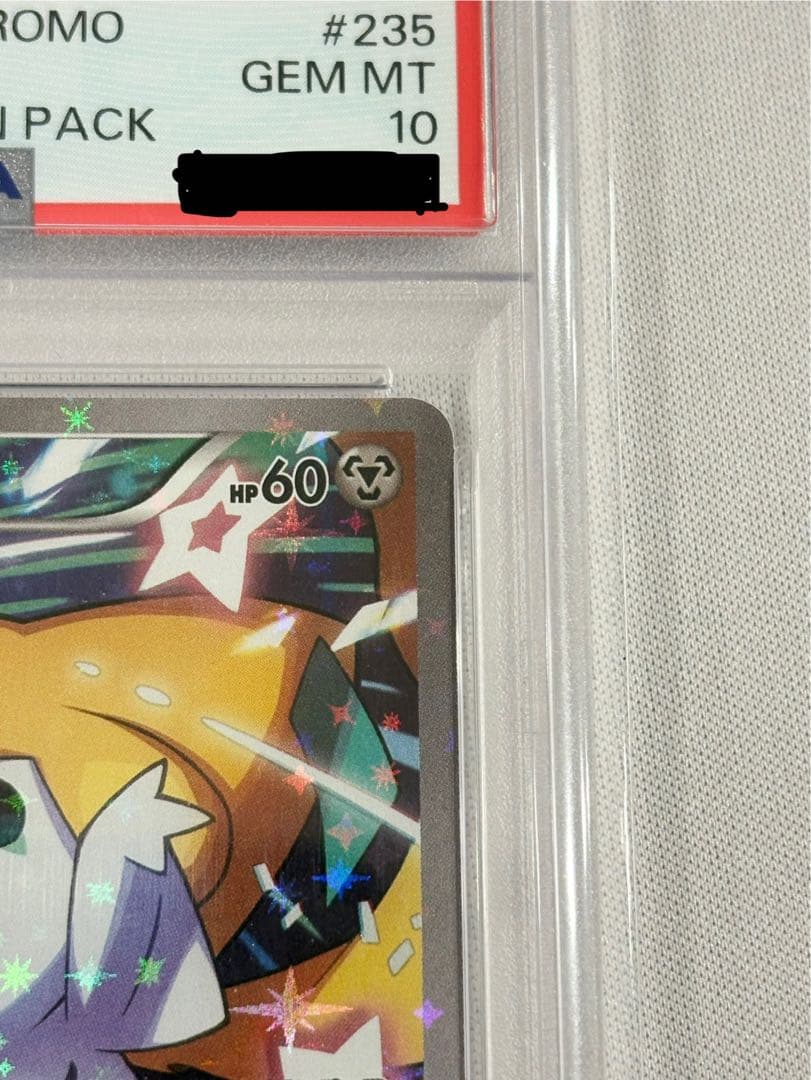 PSA10ジラーチ【P】{235/XY-P} プレミアムチャンピオンパックプロモ