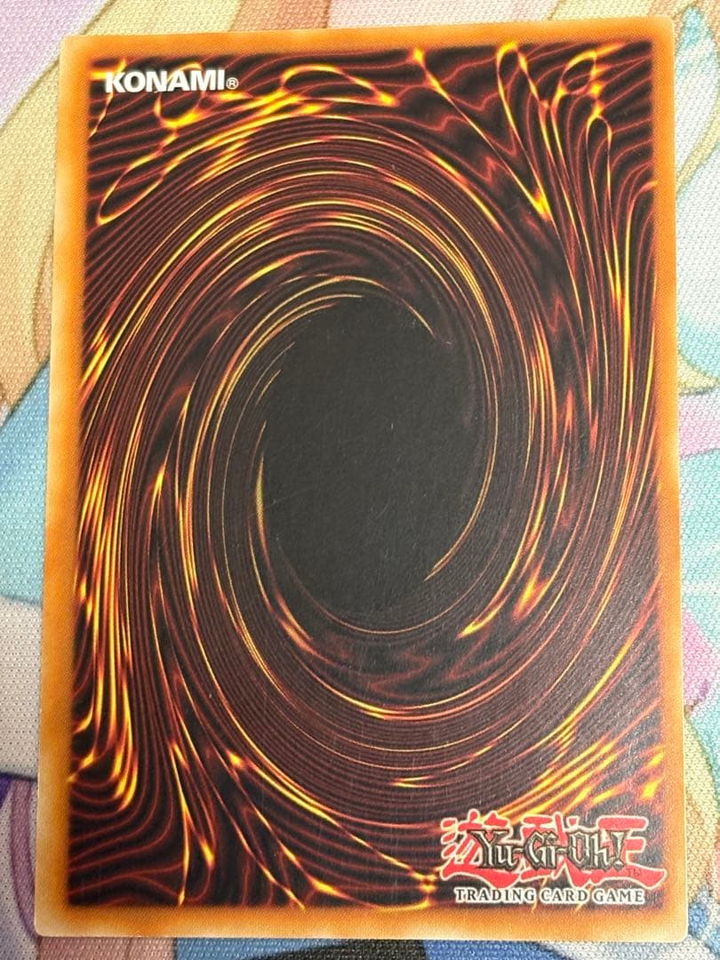 遊戯王 増殖するG 英語版(EU) LC5D ウルトラ 2枚