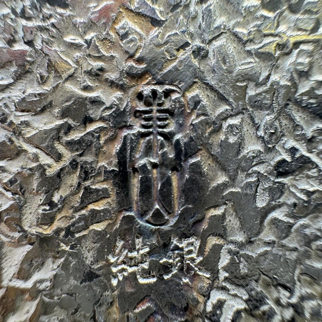 純銀製 東山造 紋波 湯沸 貴石摘 木取手 煎茶道具 古美術