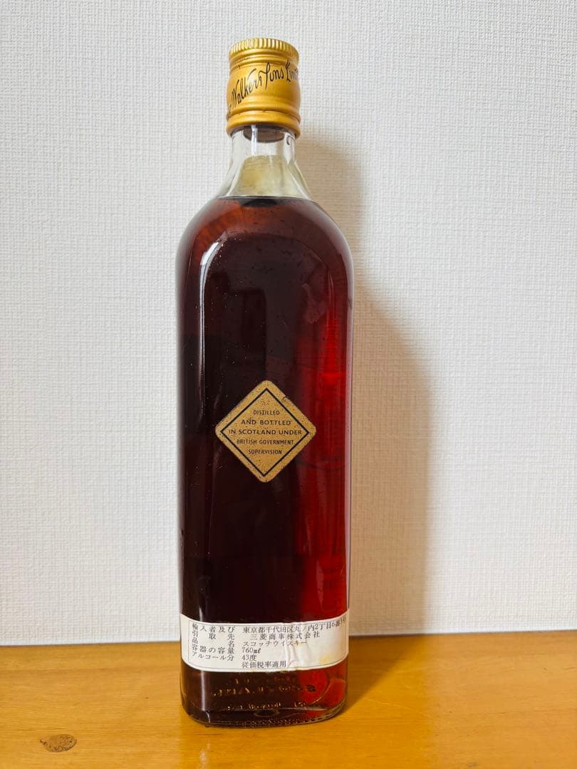 希少】金キャップ特級70年代ジョニーウォーカーブラックラベル