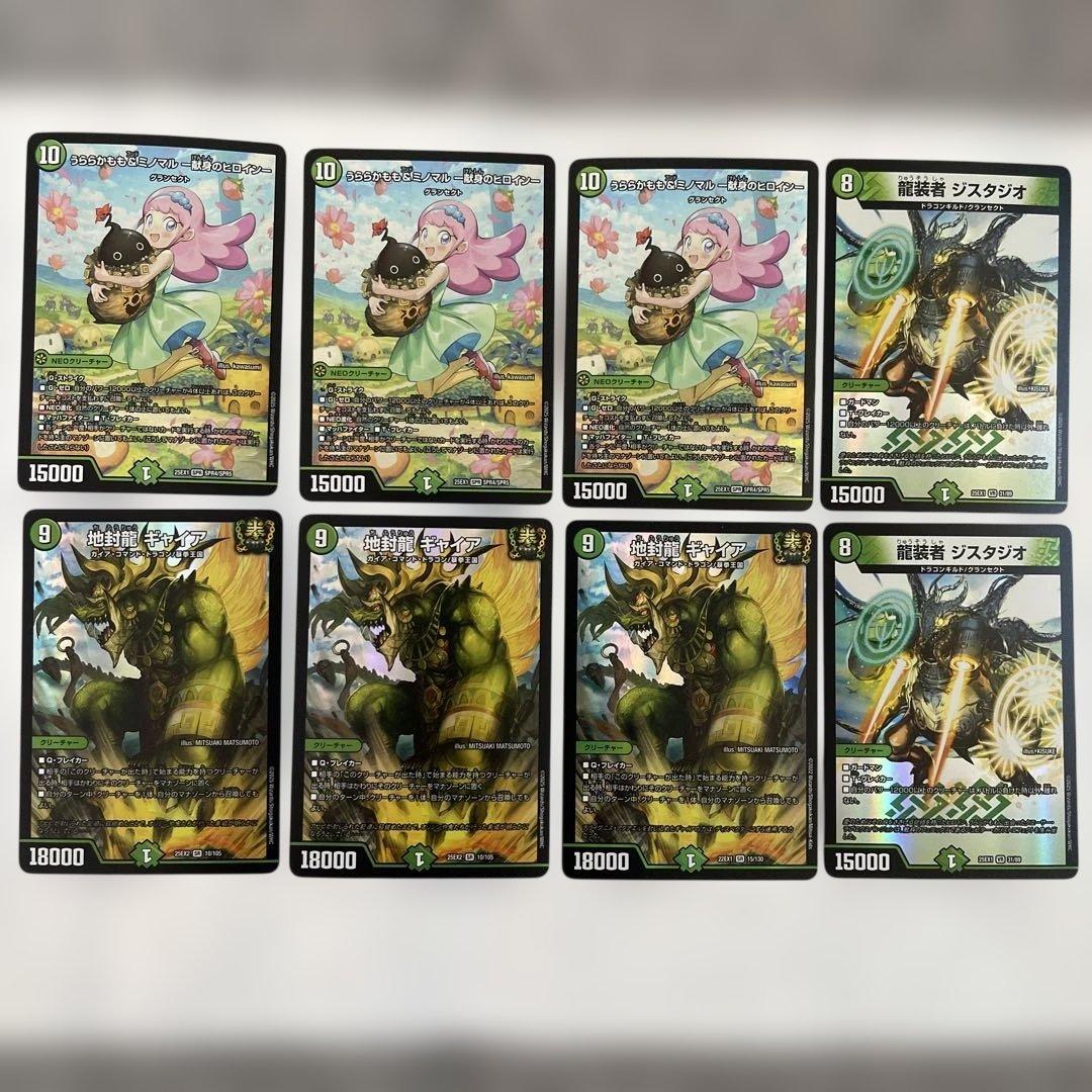 匿名/丁寧/即日発送】緑単グランセクト 緑単キャベッジ デッキ 調整