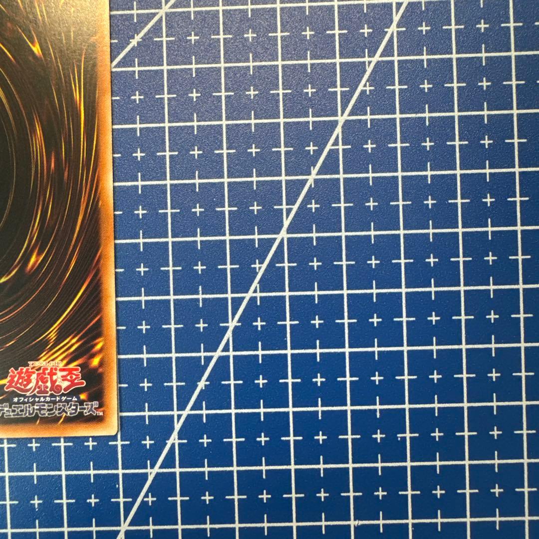 遊戯王　閉ザサレシ天ノ月　赤シークレット　アジア版 　312