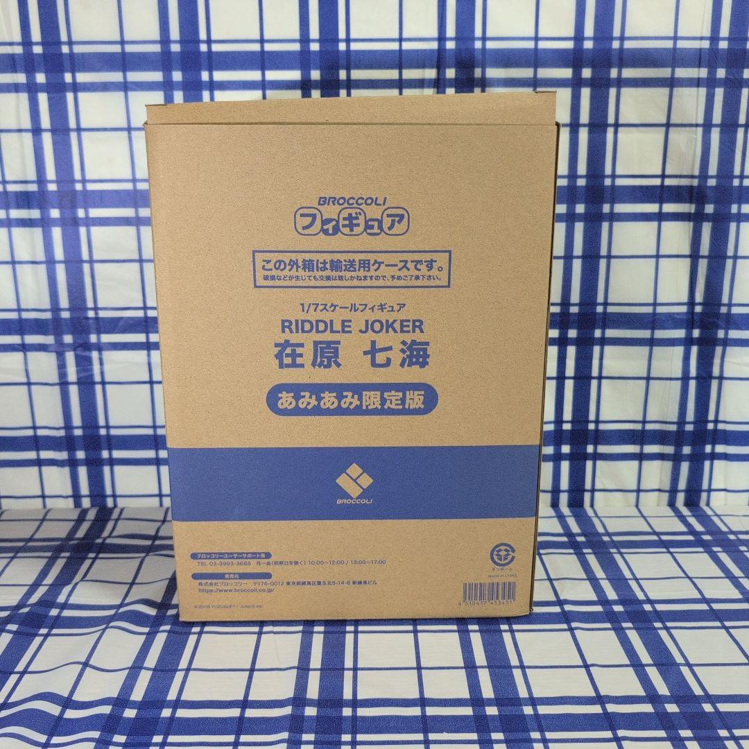 【新品未開封】あみあみ限定版 RIDDLE JOKER 在原七海 フィギュア