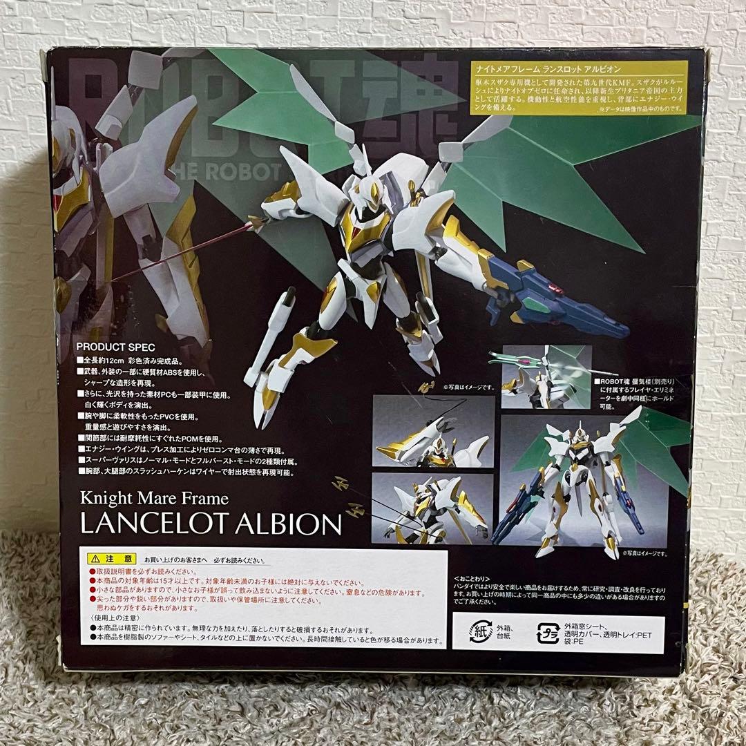 ROBOT魂】紅蓮可翔式/ランスロットアルビオン コードギアス反逆の