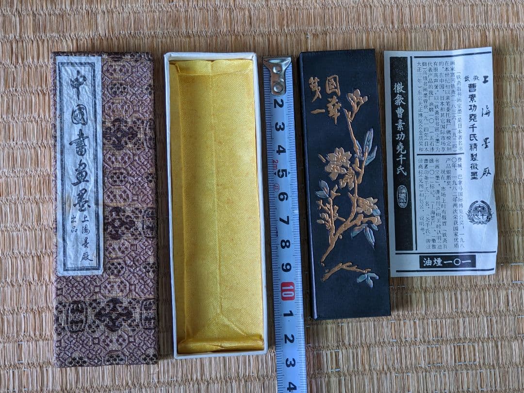 ♦中国書画墨 油煙101 古墨 未使用購時箱入 上海墨 鉄斎翁書 文房四宝骨董品 中国書画墨 油煙101 古墨 鉄斎翁書 B 中国書画墨 油煙101 古墨 鉄斎翁