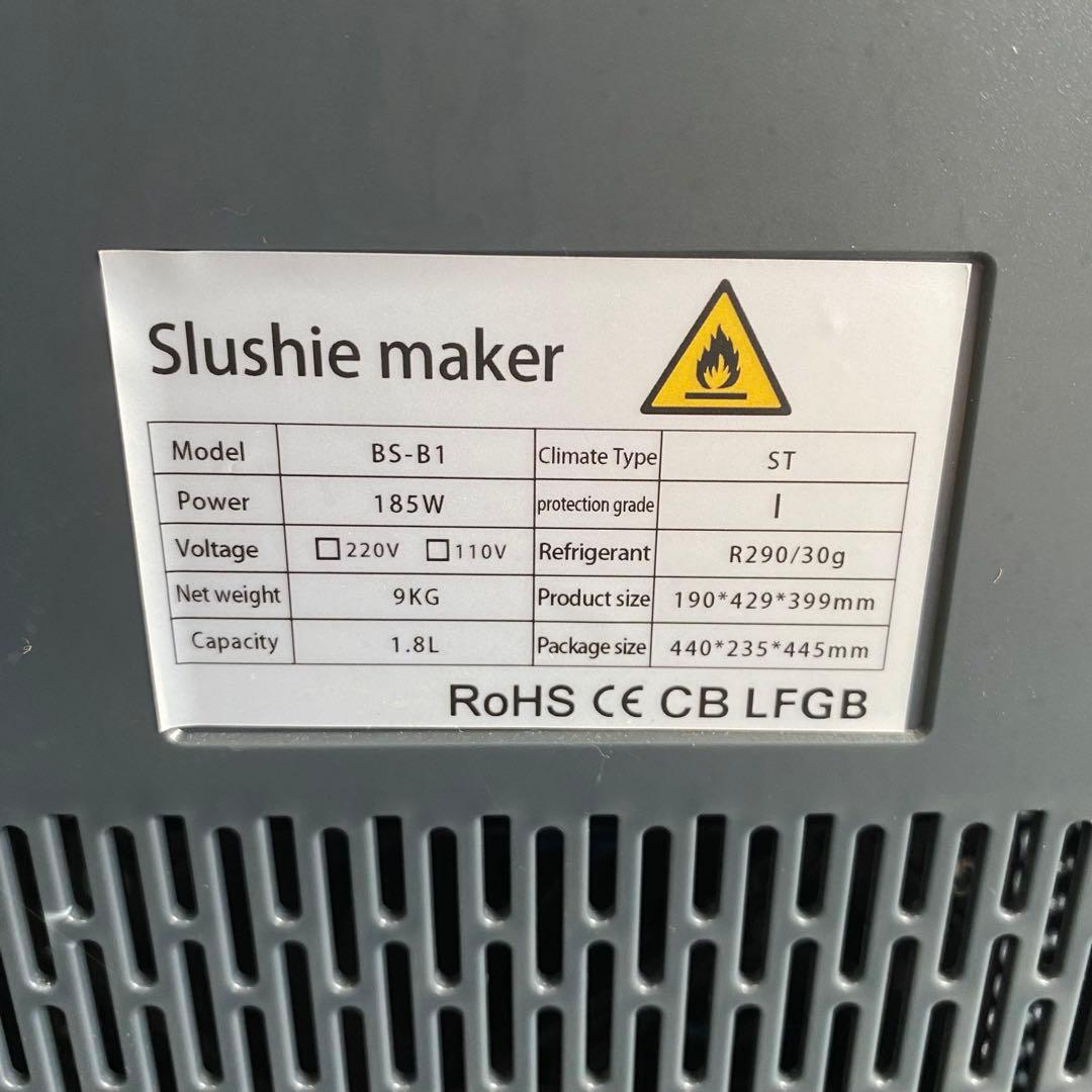 スラッシュマシン BS-B1 アイスクリーム 業務用 家庭用 低騒音