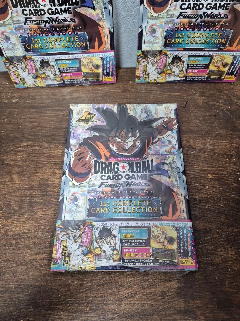 ドラゴンボール フュージョンワールド 1st コンプリートカード