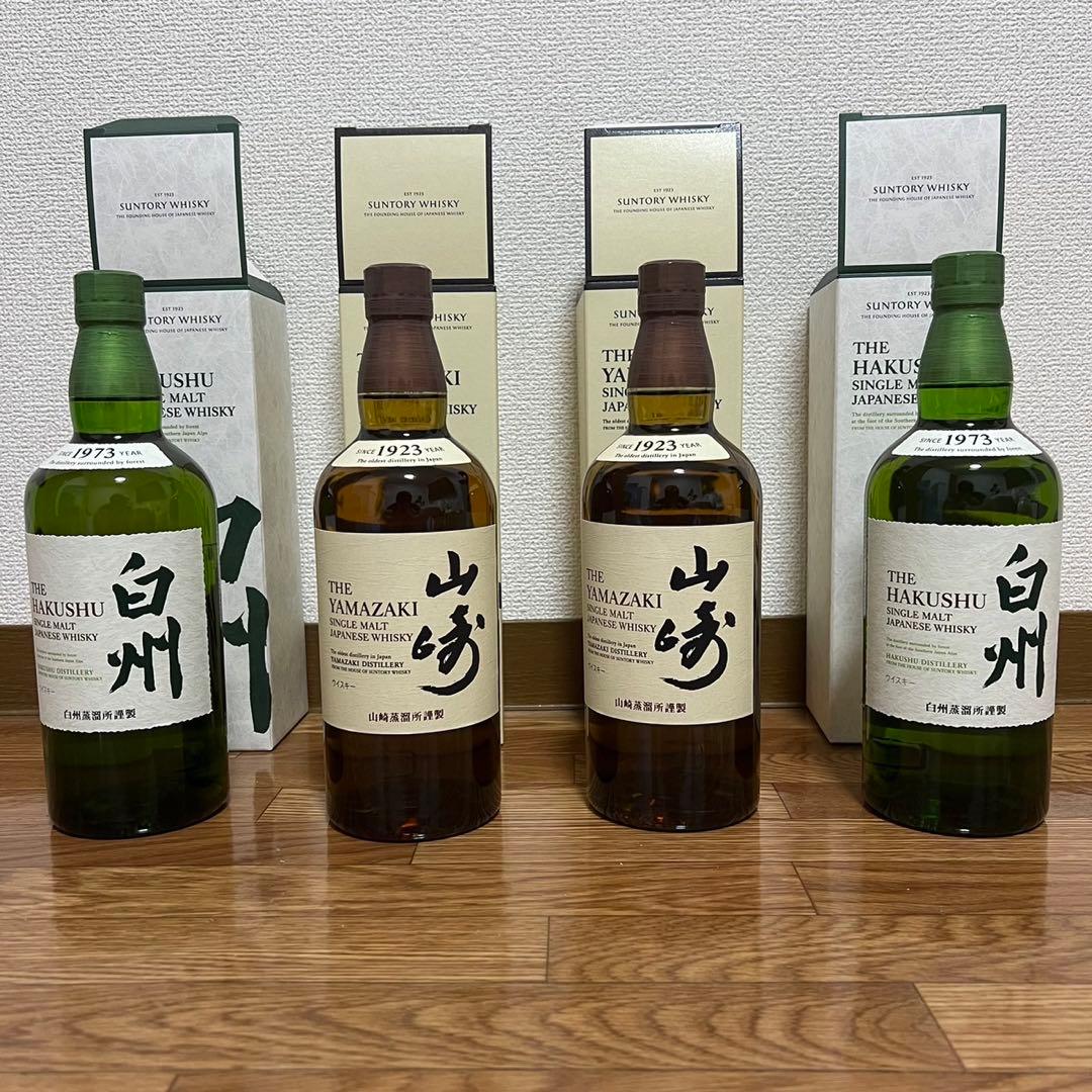 山崎、白州 ウイスキー サントリー シングルモルトウイスキー 白州 山崎 180ml 2種セット 国産