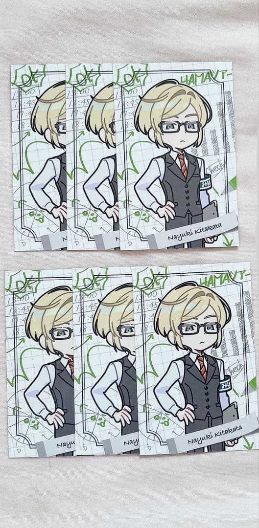 エイトリ 北片生行 全体会議 まとめ