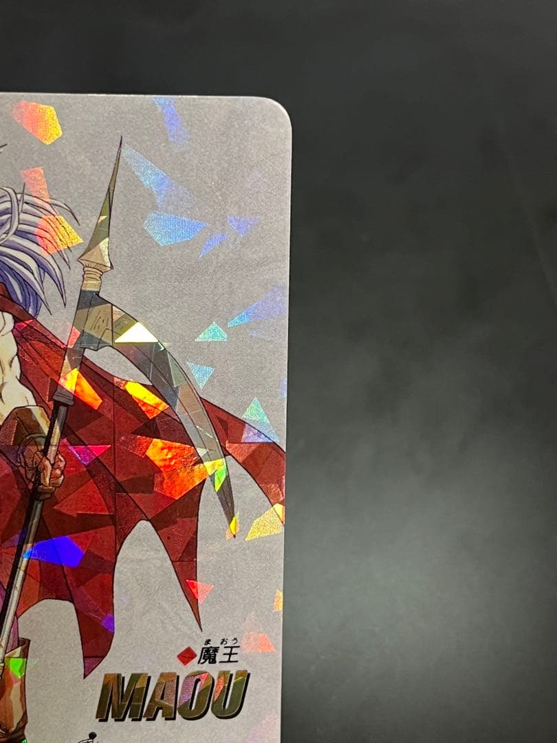 非売品】クロノトリガー 予約特典プリズムカード 魔王 当時物