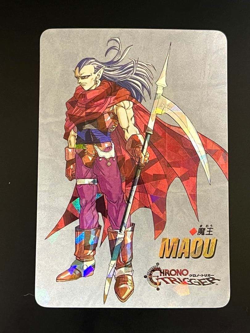 非売品】クロノトリガー 予約特典プリズムカード 魔王 当時物