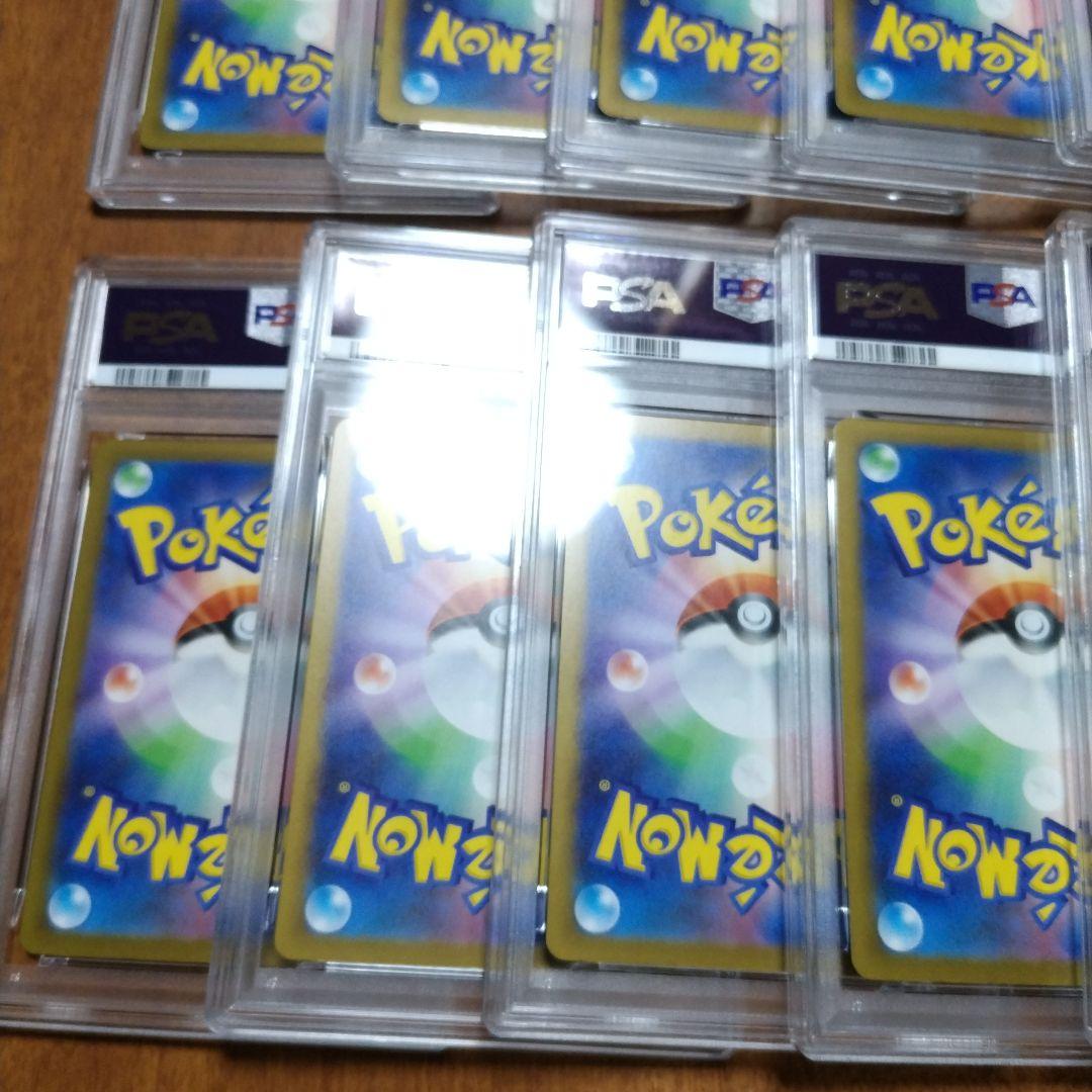 【PSA10】コダック しめりけ 262/SV-P ジムプロモ 20枚