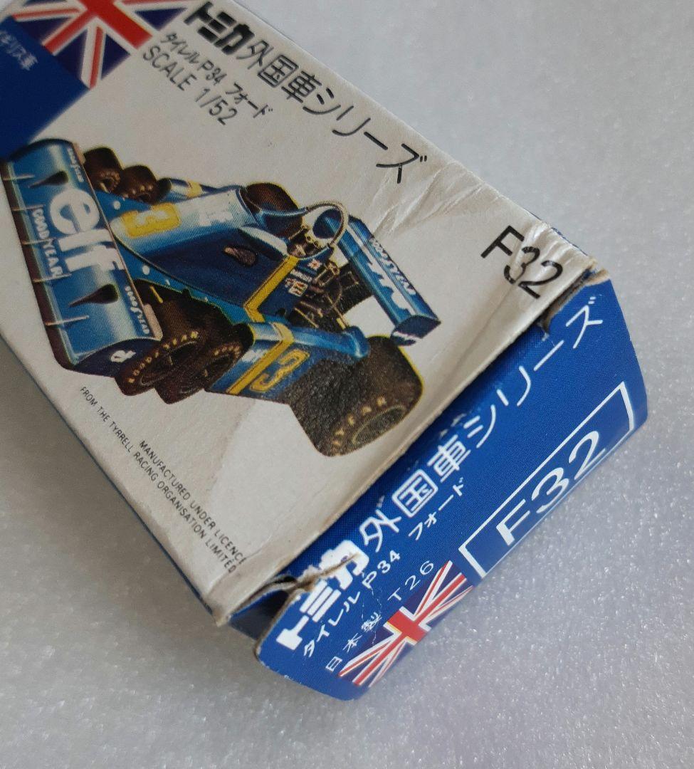 トミカ 外国車シリーズ F32 タイレル P34 フォード TOMY