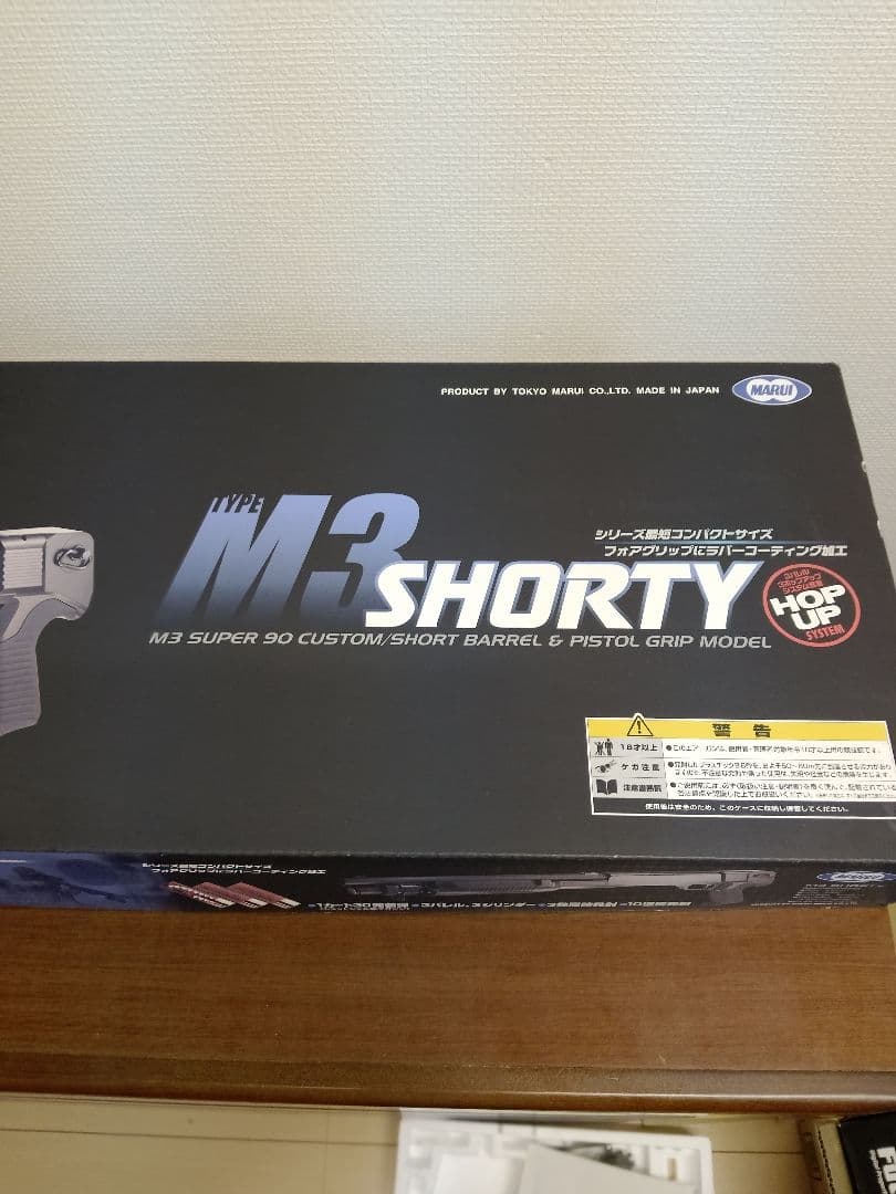 c*y様 東京マルイ　M3 ショーティ　 エアー　ショットガン 　ショットシェル