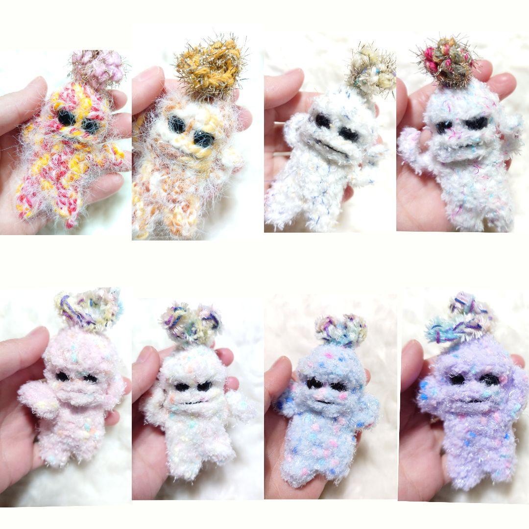 350.マンドラゴラのあみぐるみ