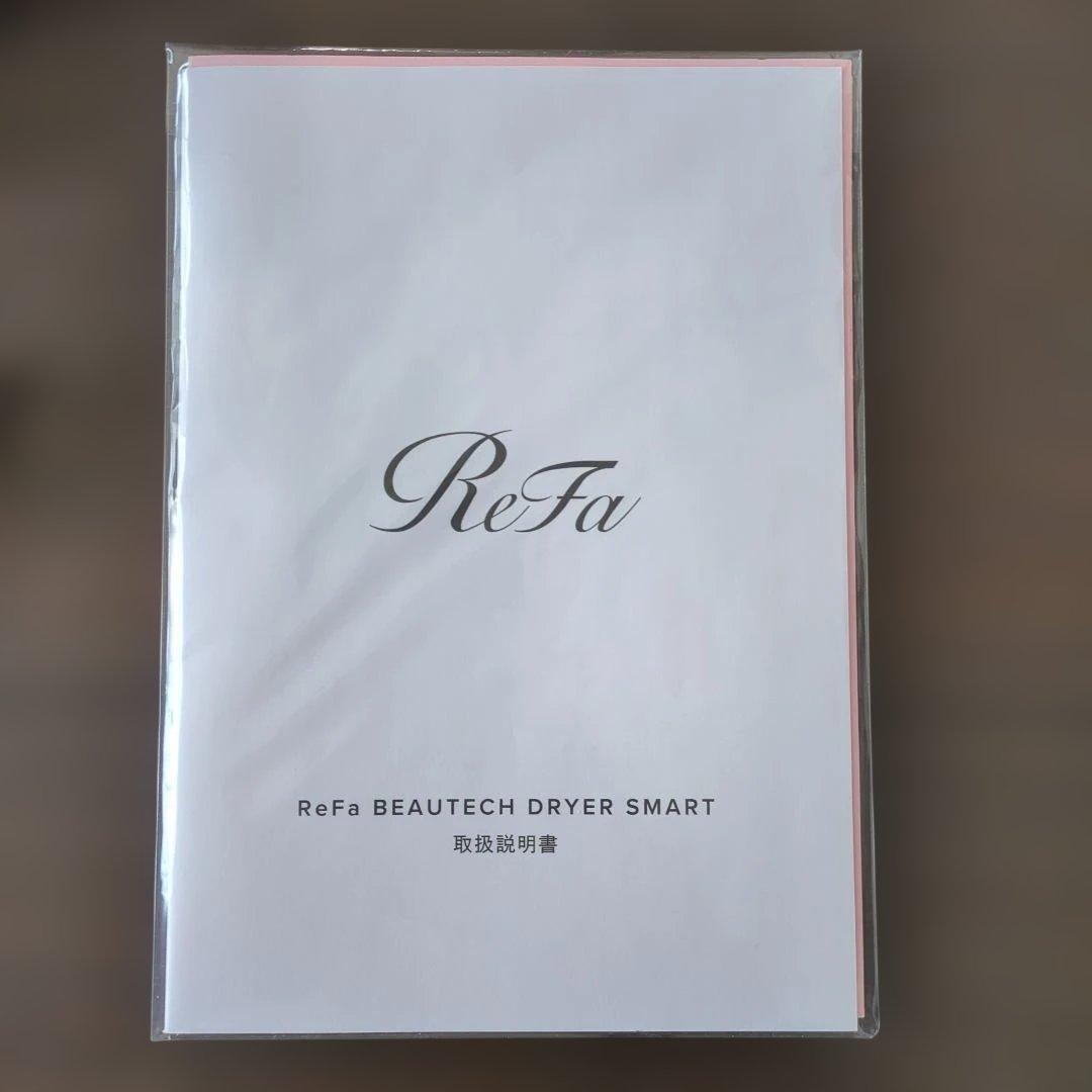ジャンク品 ReFa ドライヤー RE-AN-02A ギャランティーカード付き