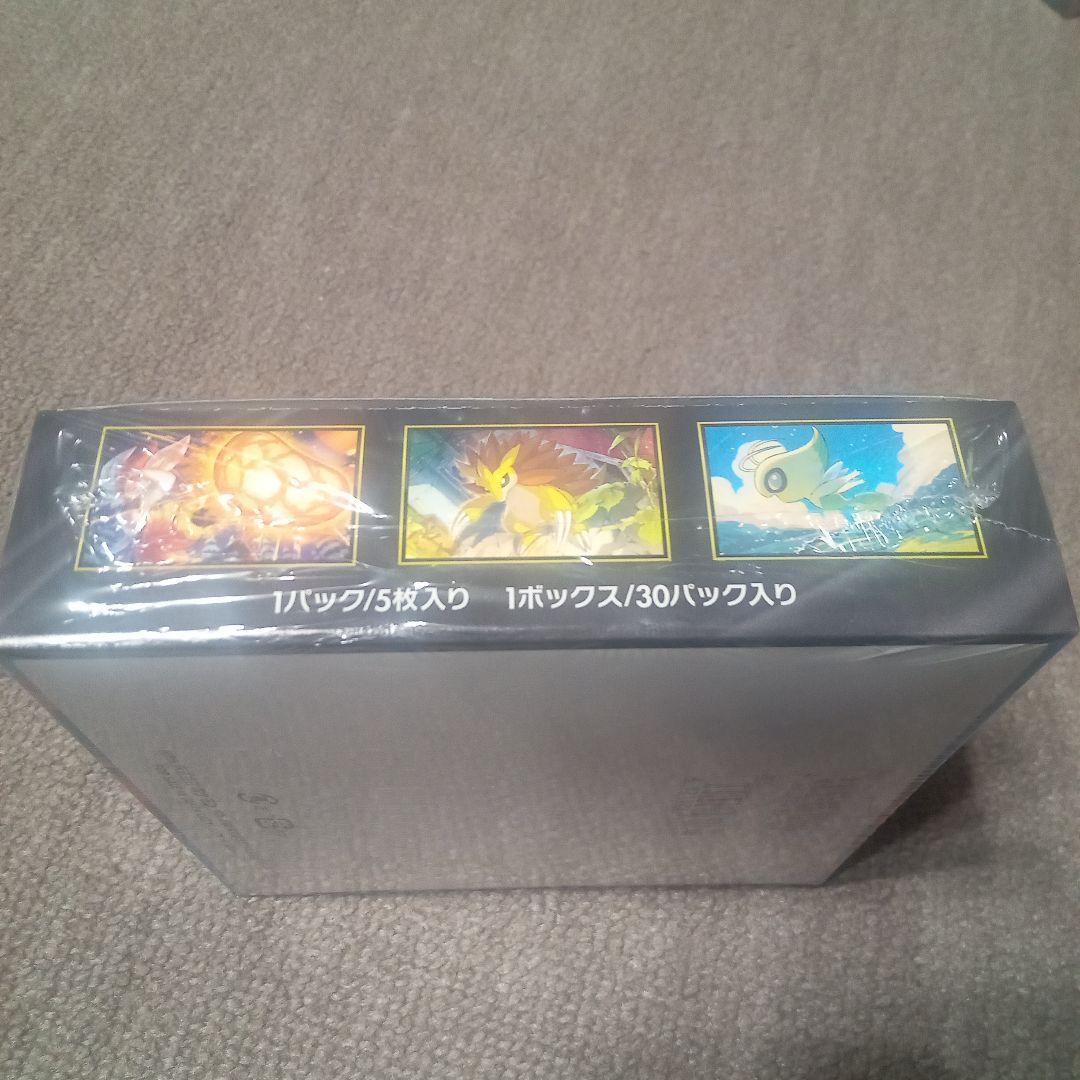 メガブレイブ メガシンフォニア 各1ボックス シュリンク付き メガ