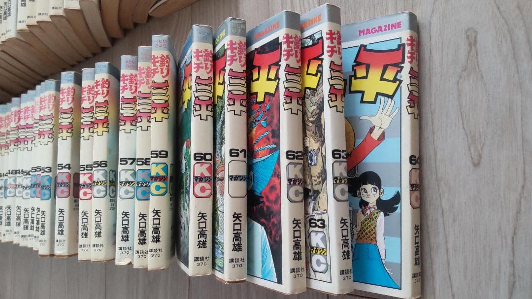 釣りキチ三平(1-64巻)　最終巻65巻はありません