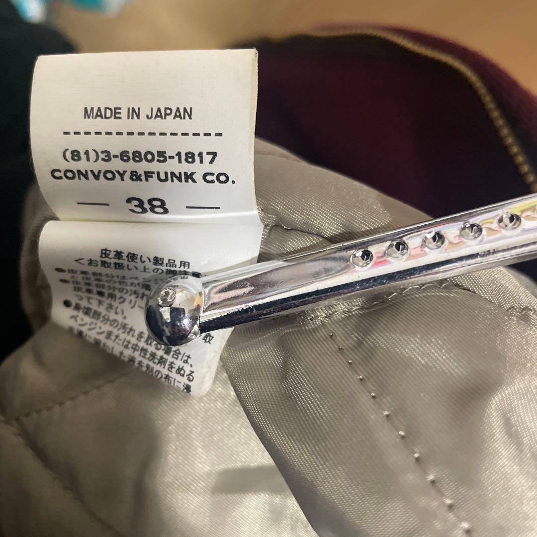 El Rad ファラオジャケット 38