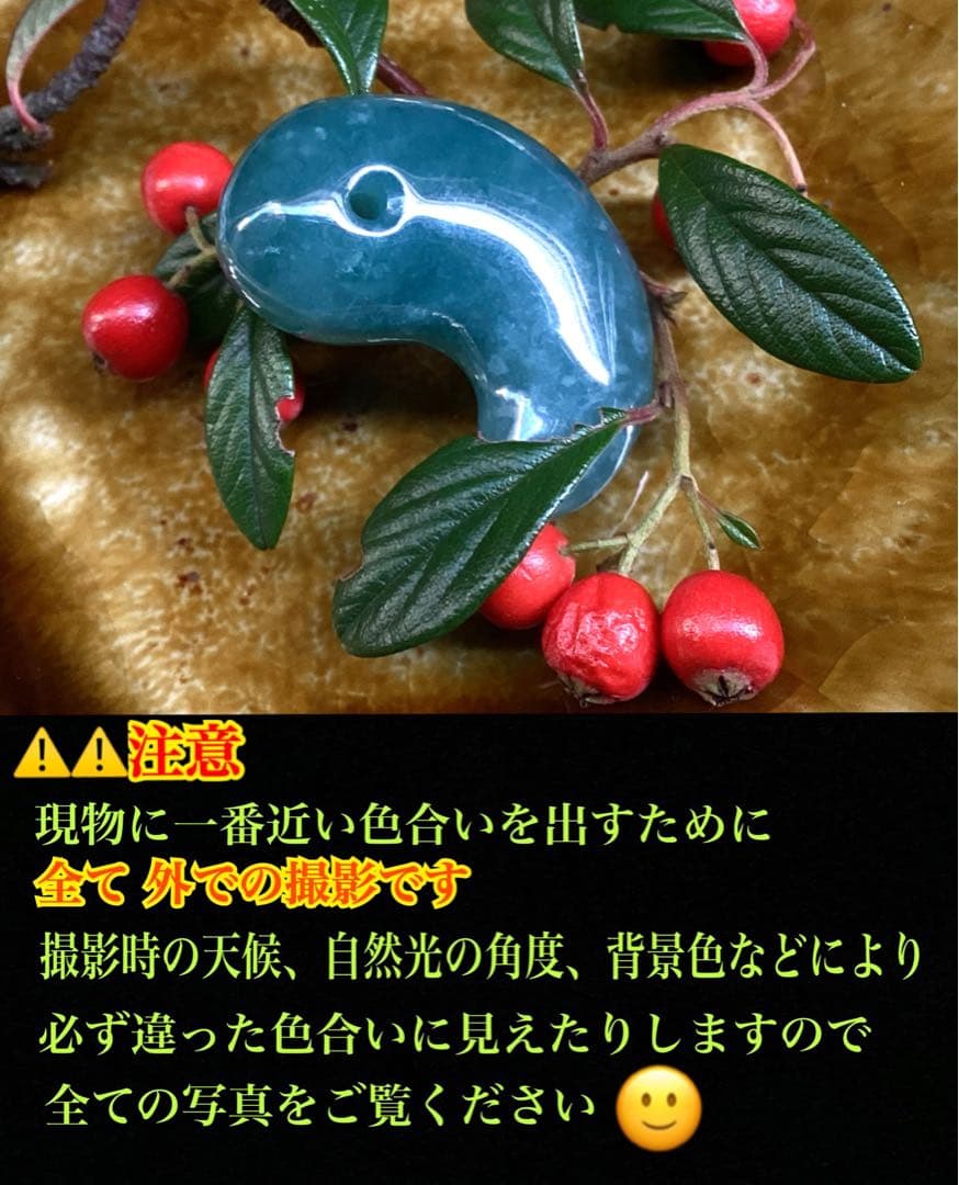 再結晶線入り糸魚川コン沢青翡翠 極上濃厚勾玉 宝石質の透過‼️極上高