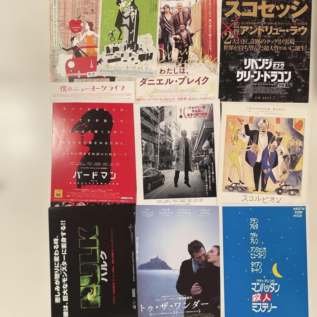 映画チラシ「ヒロシロシページ」