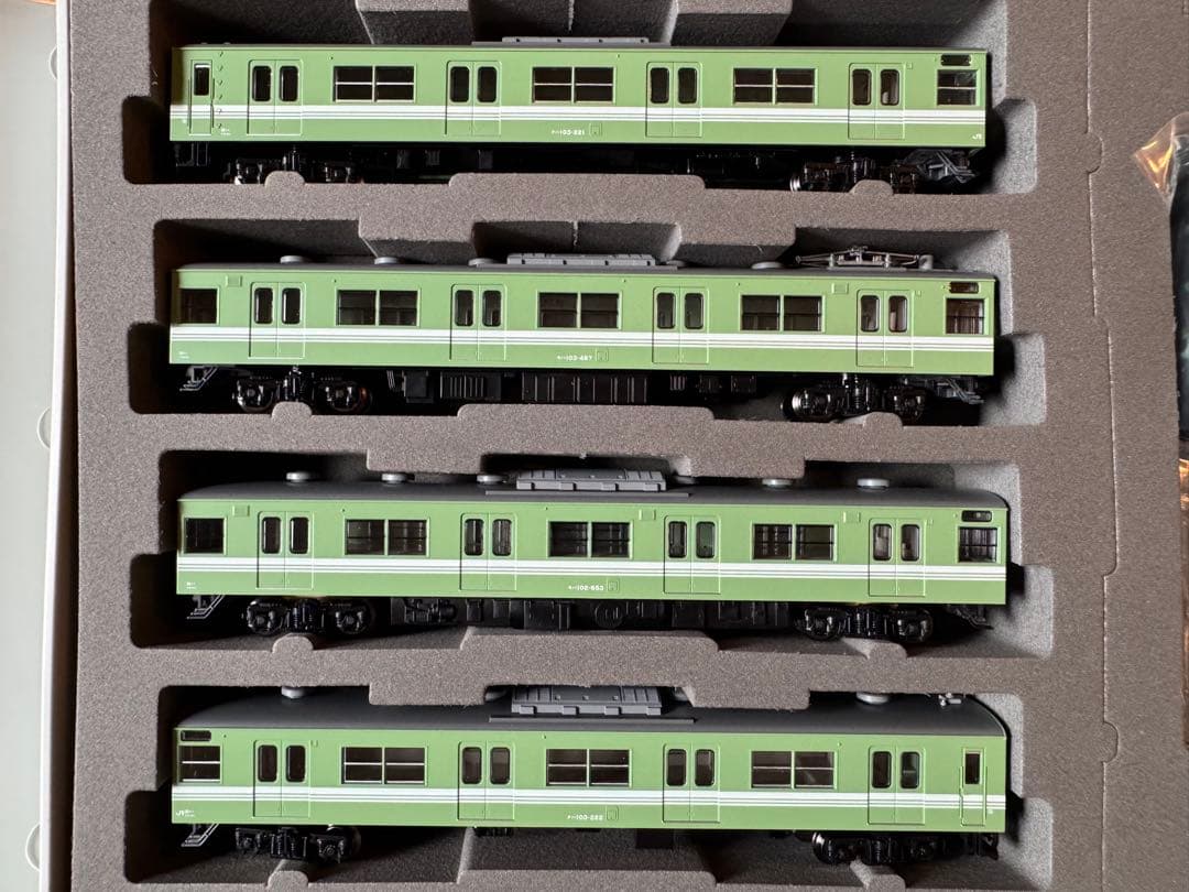 103系 岡山色 トミックス トレインボックス