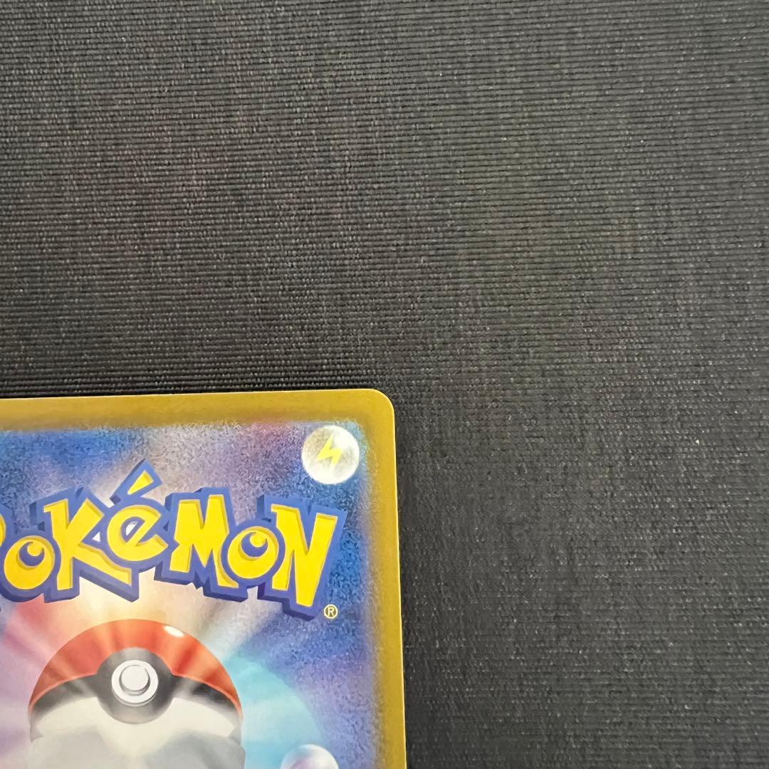 サーナイトex SAR シャイニートレジャー SV4a 348/190