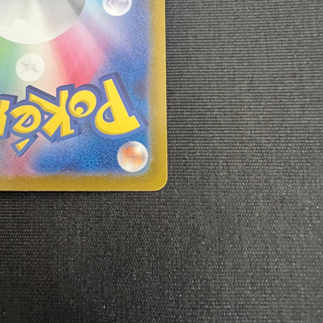 サーナイトex SAR シャイニートレジャー SV4a 348/190