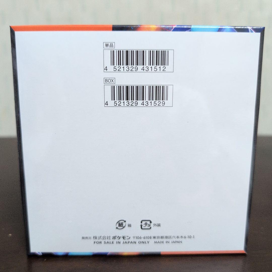 ポケモンカード　ポケカ　インフェルノX　シュリンク付き　4BOX　新品未開封