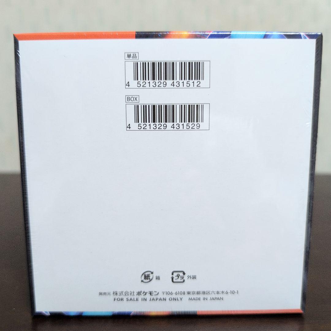 ポケモンカード　ポケカ　インフェルノX　シュリンク付き　4BOX　新品未開封